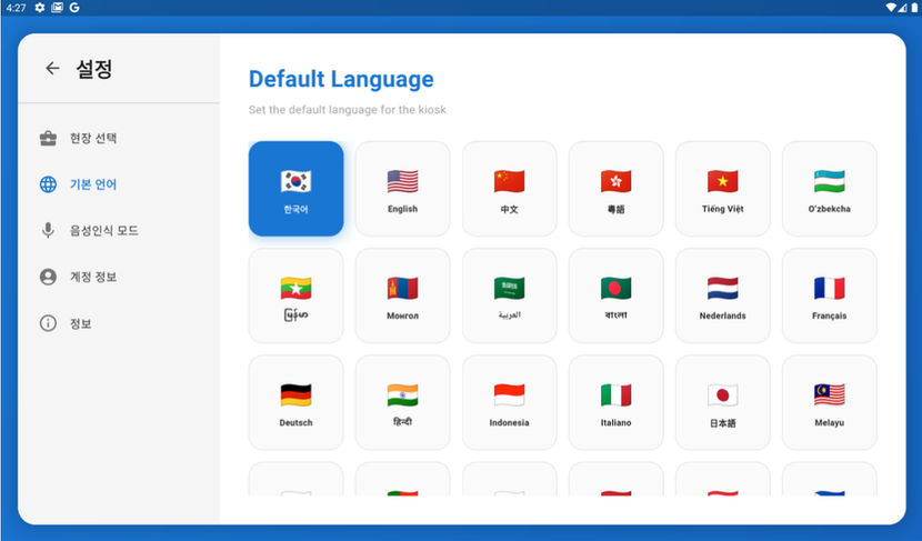 Default language settings
