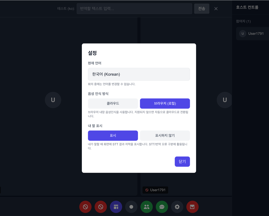 설정 화면