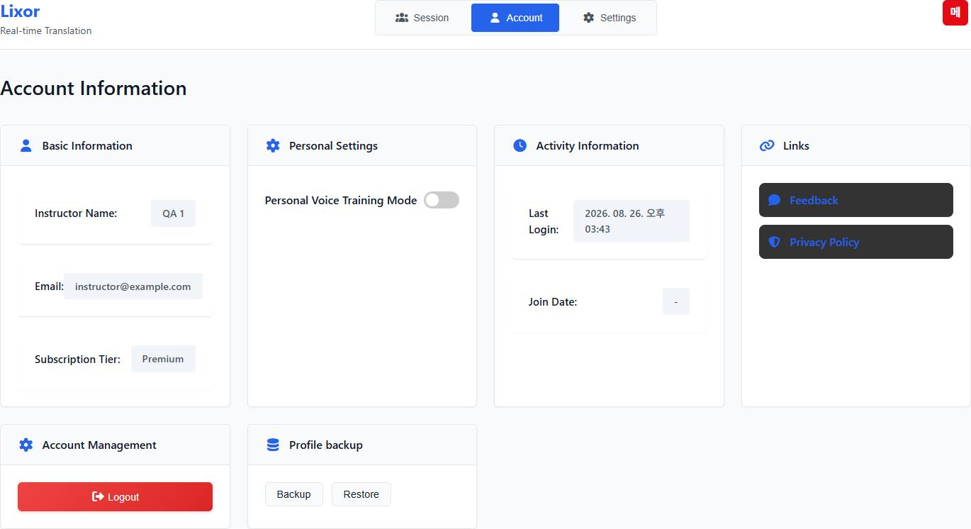 Profile backup card on the Account tab