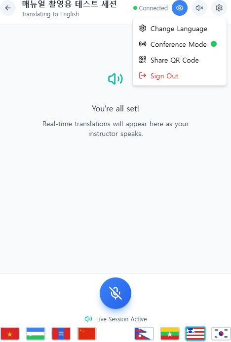 Settings menu