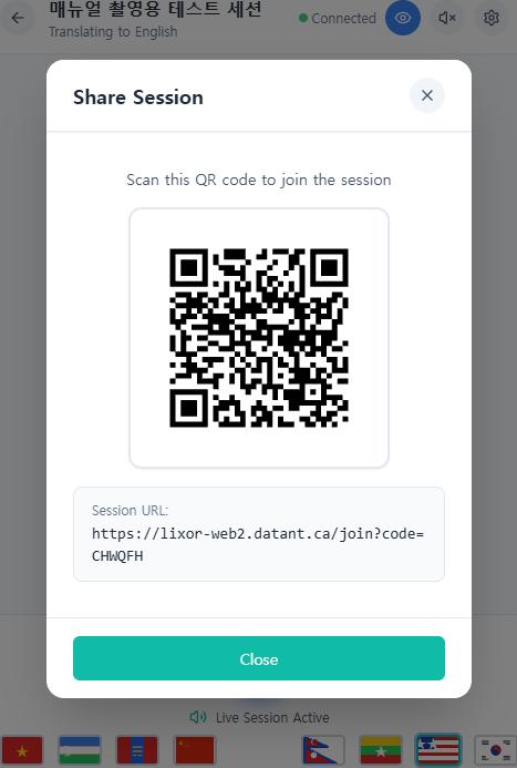 Share session screen